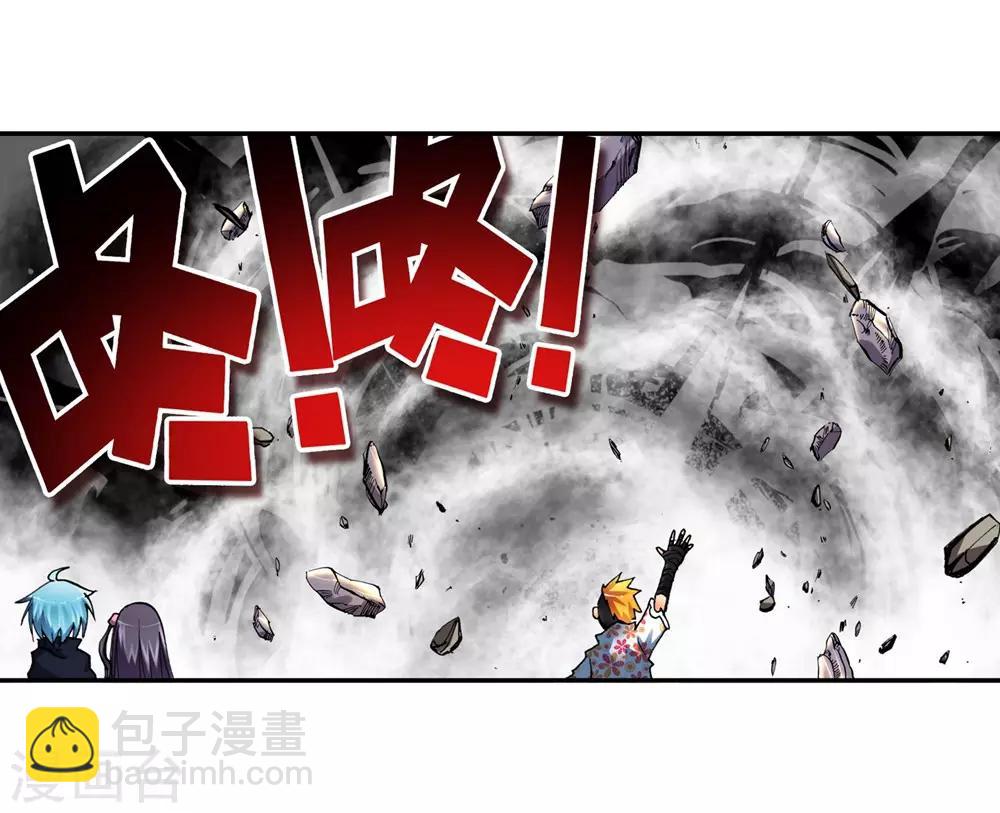 第3话 阿大？斑皮龙猪？！(1/3)-第3话