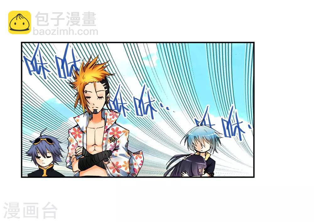 第3话 阿大？斑皮龙猪？！(1/3)-第3话