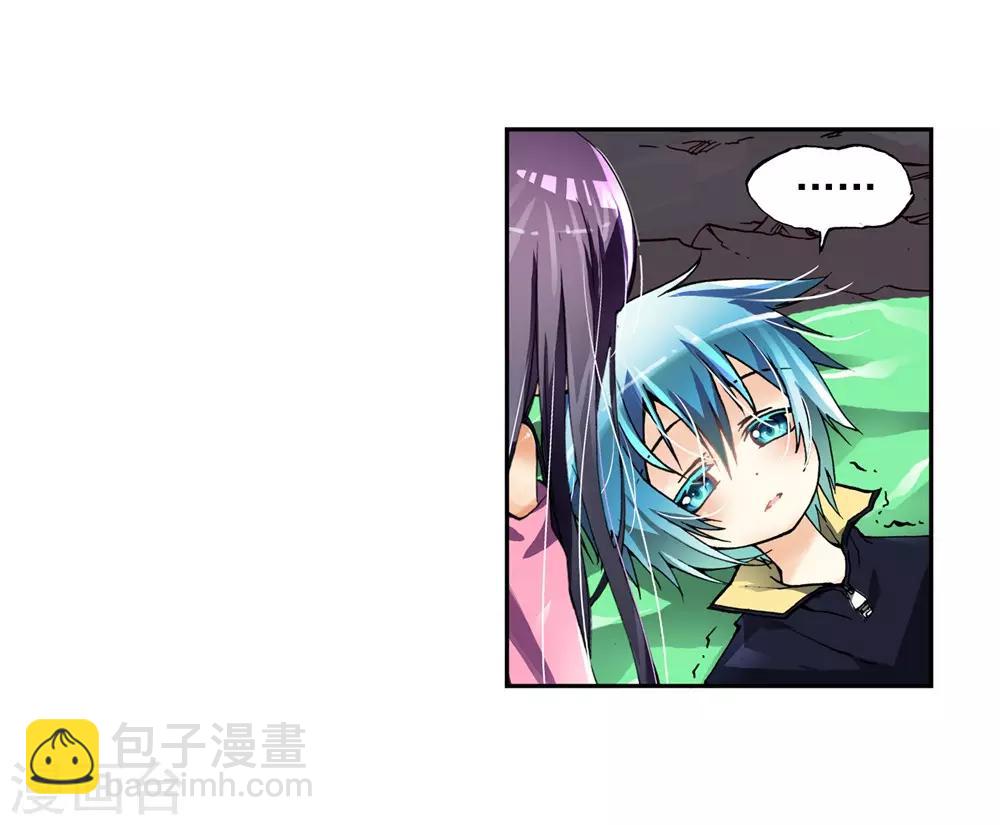 第3话 阿大？斑皮龙猪？！(1/3)-第3话