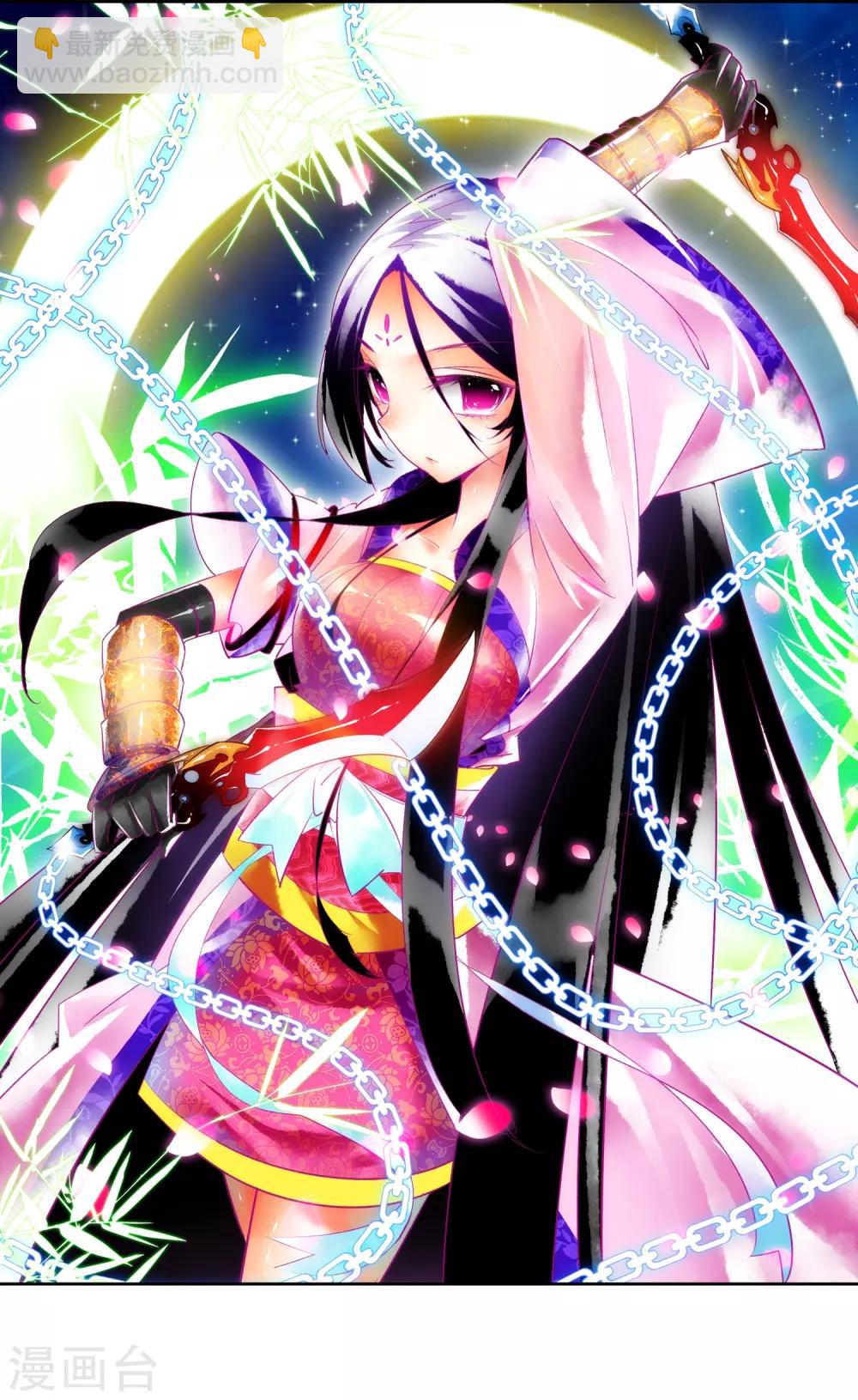 第21话 成为伙伴！(1/2)-第21话