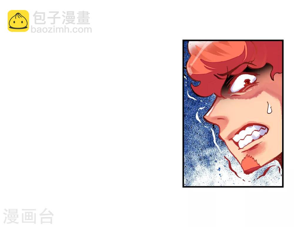 第23话 灭恶诛罪(1/2)-第23话