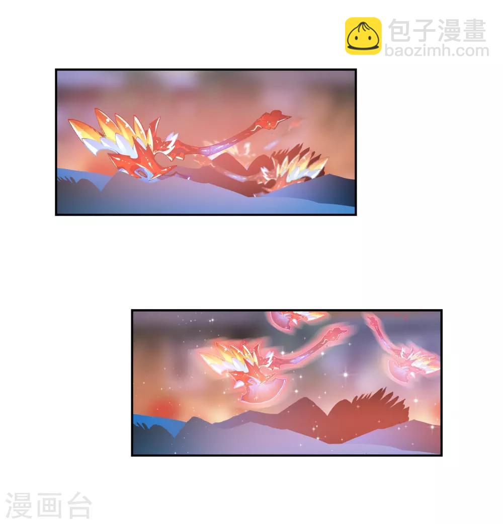 第23话 灭恶诛罪(1/2)-第23话