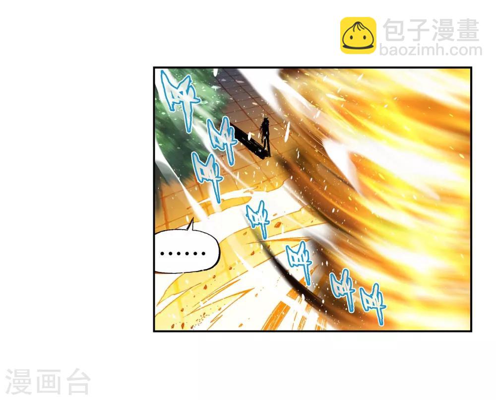 第25话 紫晶高手-第25话