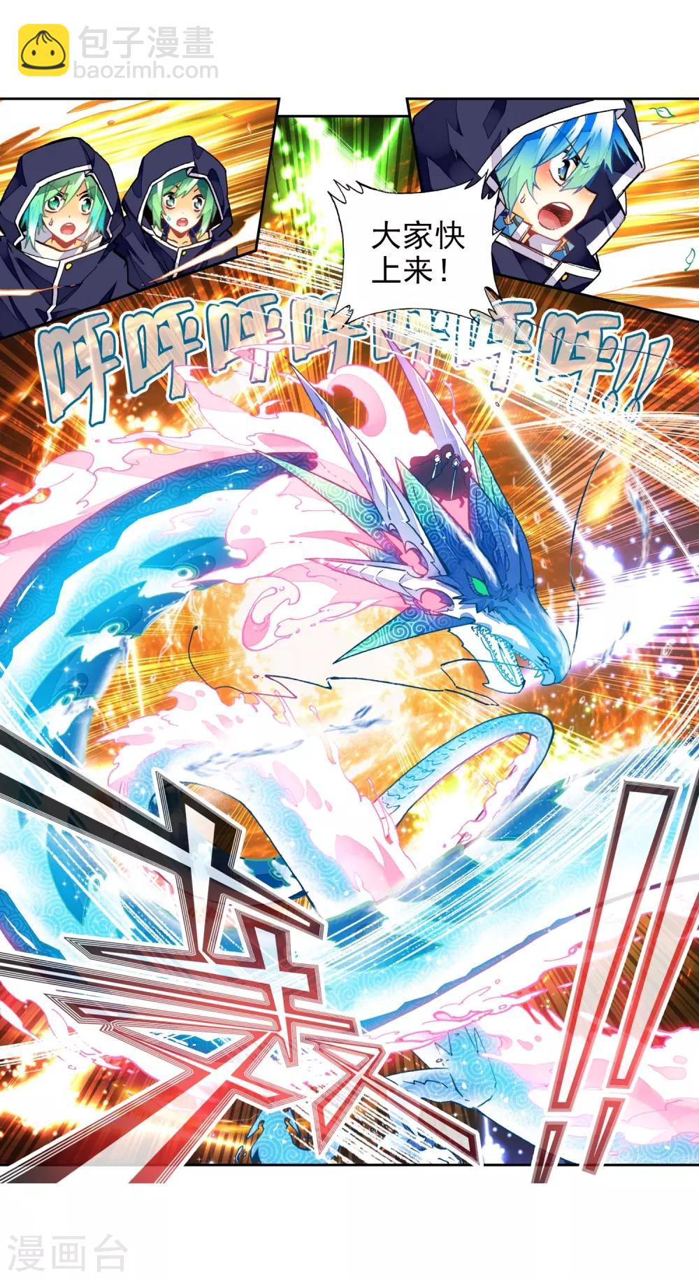 第25话 紫晶高手-第25话