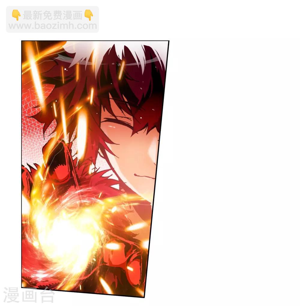 第25话 紫晶高手-第25话