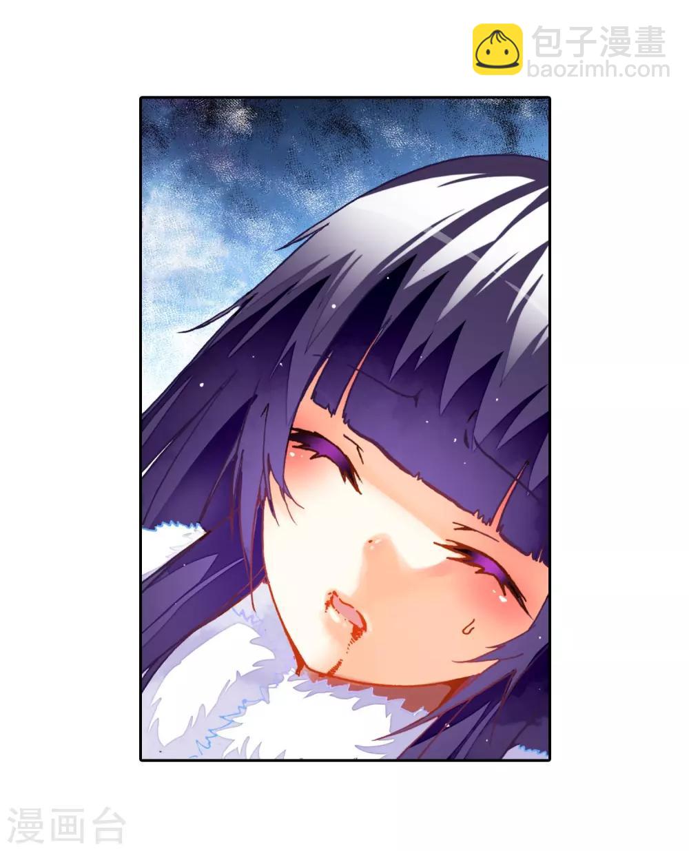 第25话 紫晶高手-第25话