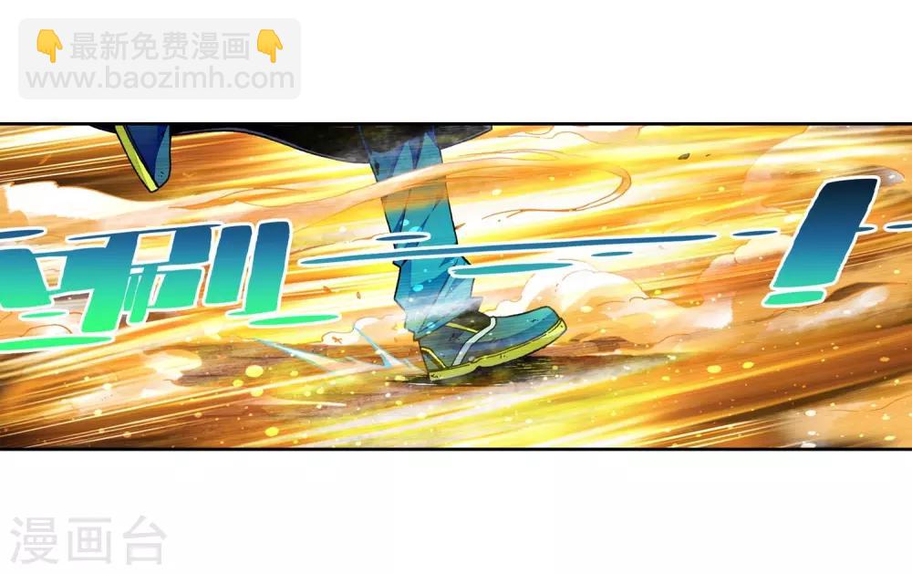 第25话 紫晶高手-第25话