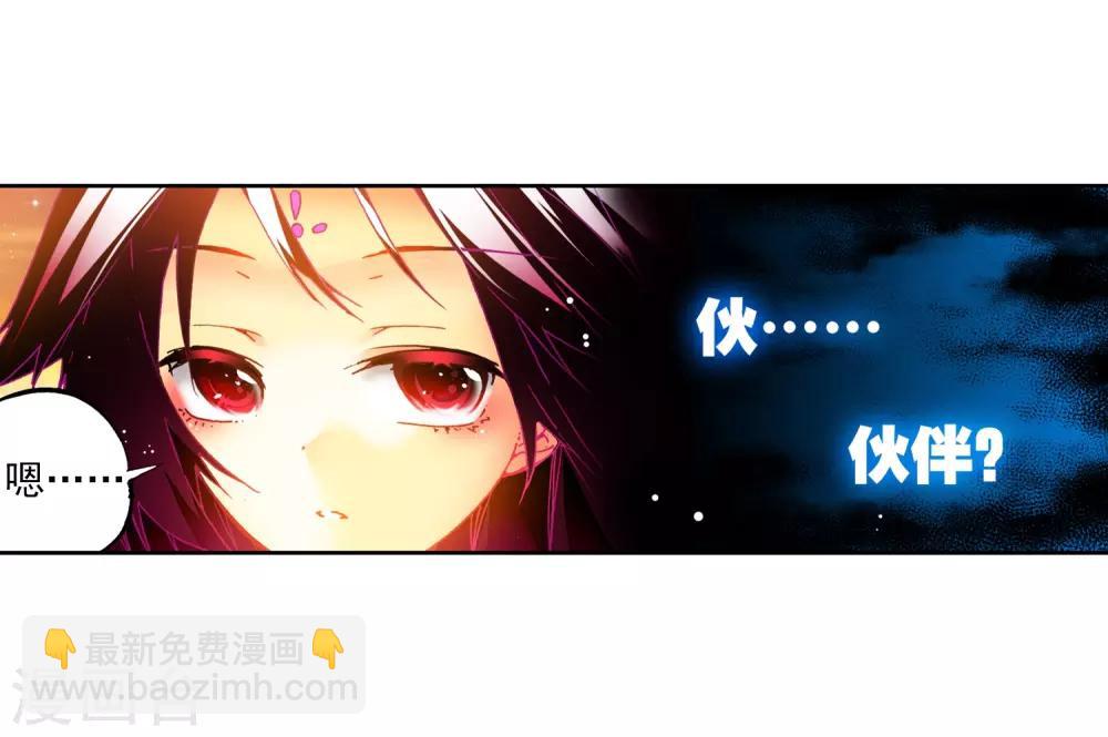 第27话 生日快乐(1/2)-第27话