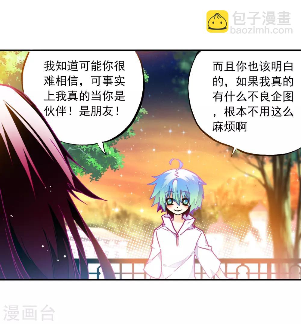 第27话 生日快乐(1/2)-第27话