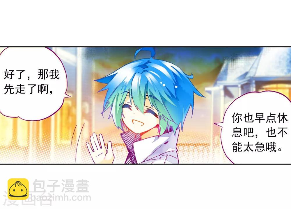 第27话 生日快乐(1/2)-第27话