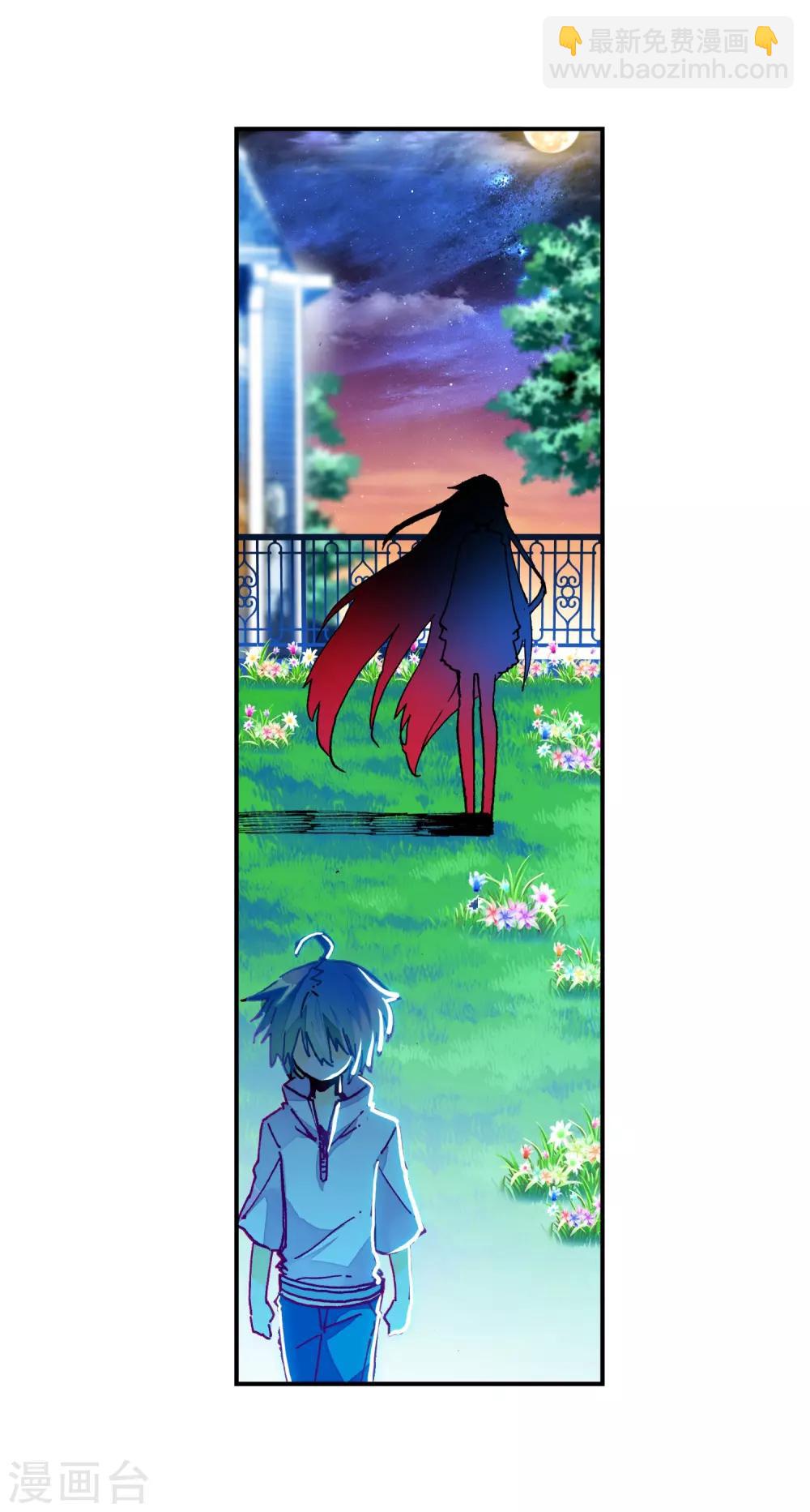 第27话 生日快乐(1/2)-第27话