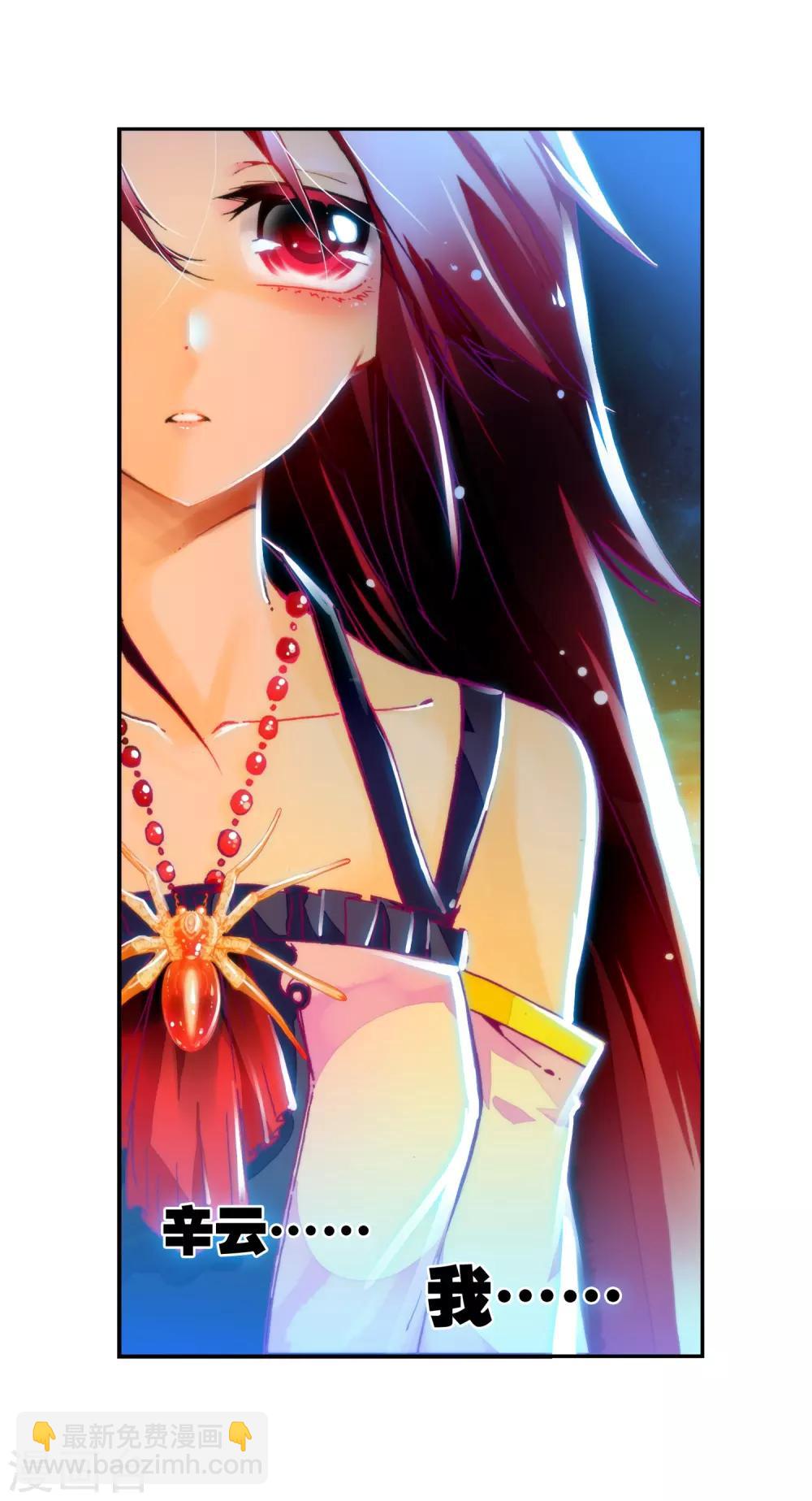 第27话 生日快乐(1/2)-第27话