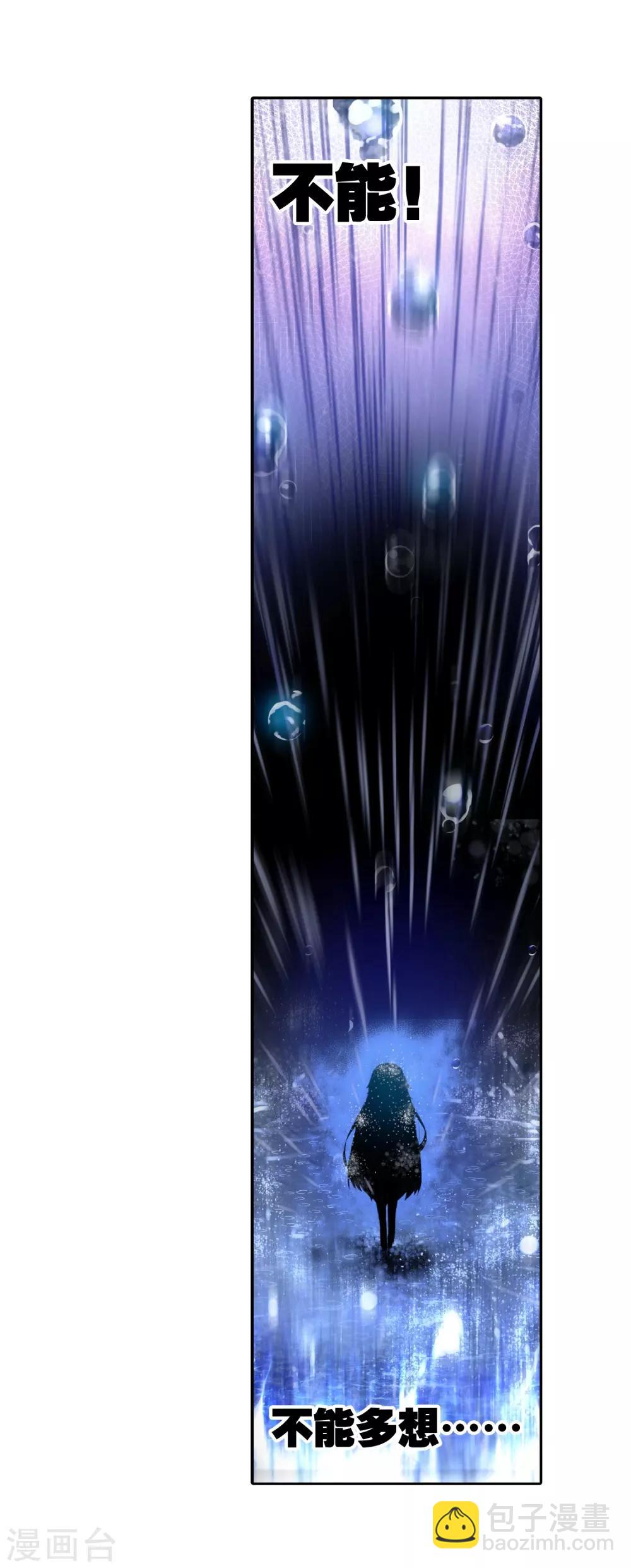 第27话 生日快乐(1/2)-第27话