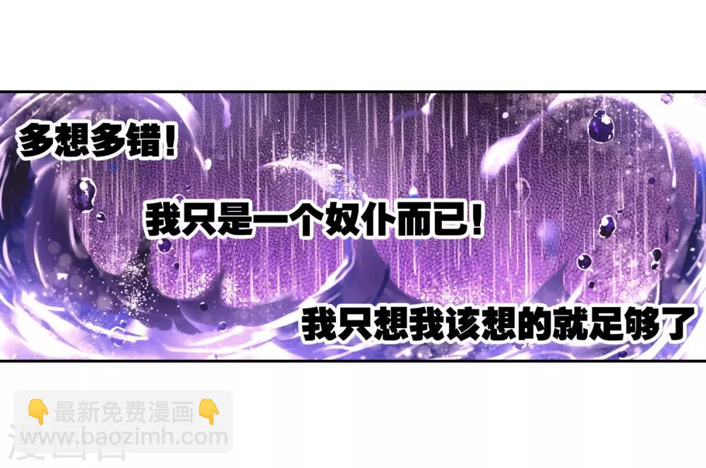 第27话 生日快乐(1/2)-第27话