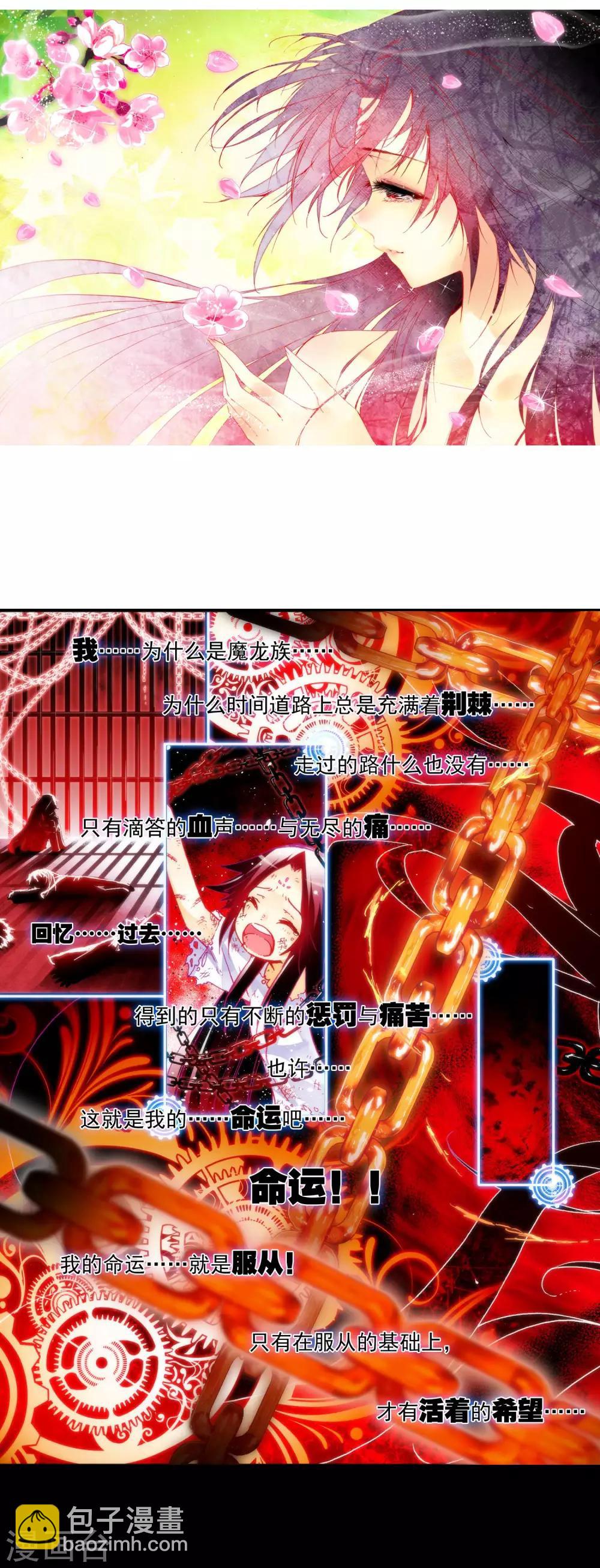 第27话 生日快乐(1/2)-第27话