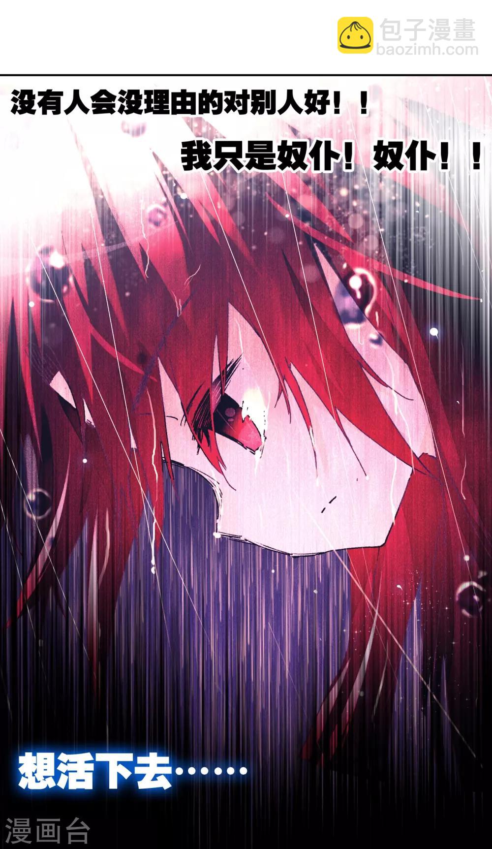 第27话 生日快乐(1/2)-第27话