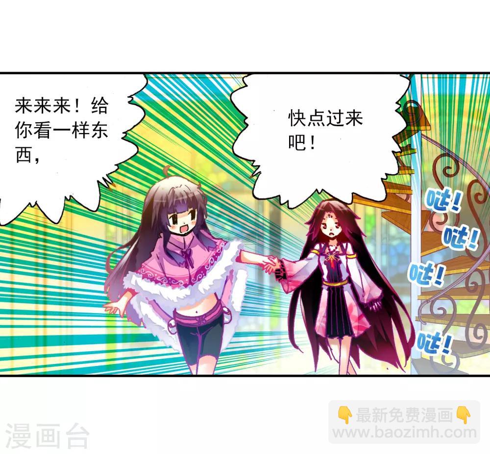 第27话 生日快乐(1/2)-第27话