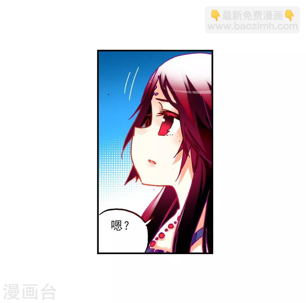 第27话 生日快乐(1/2)-第27话