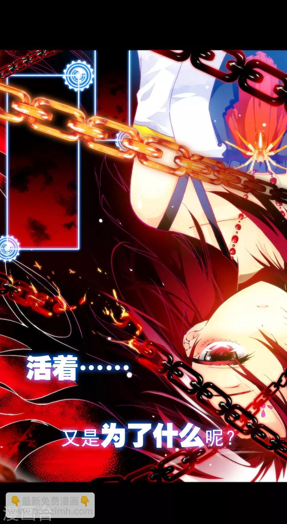 第27话 生日快乐(1/2)-第27话