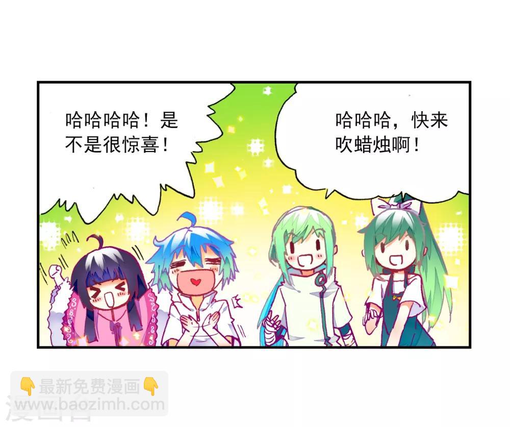 第27话 生日快乐(1/2)-第27话