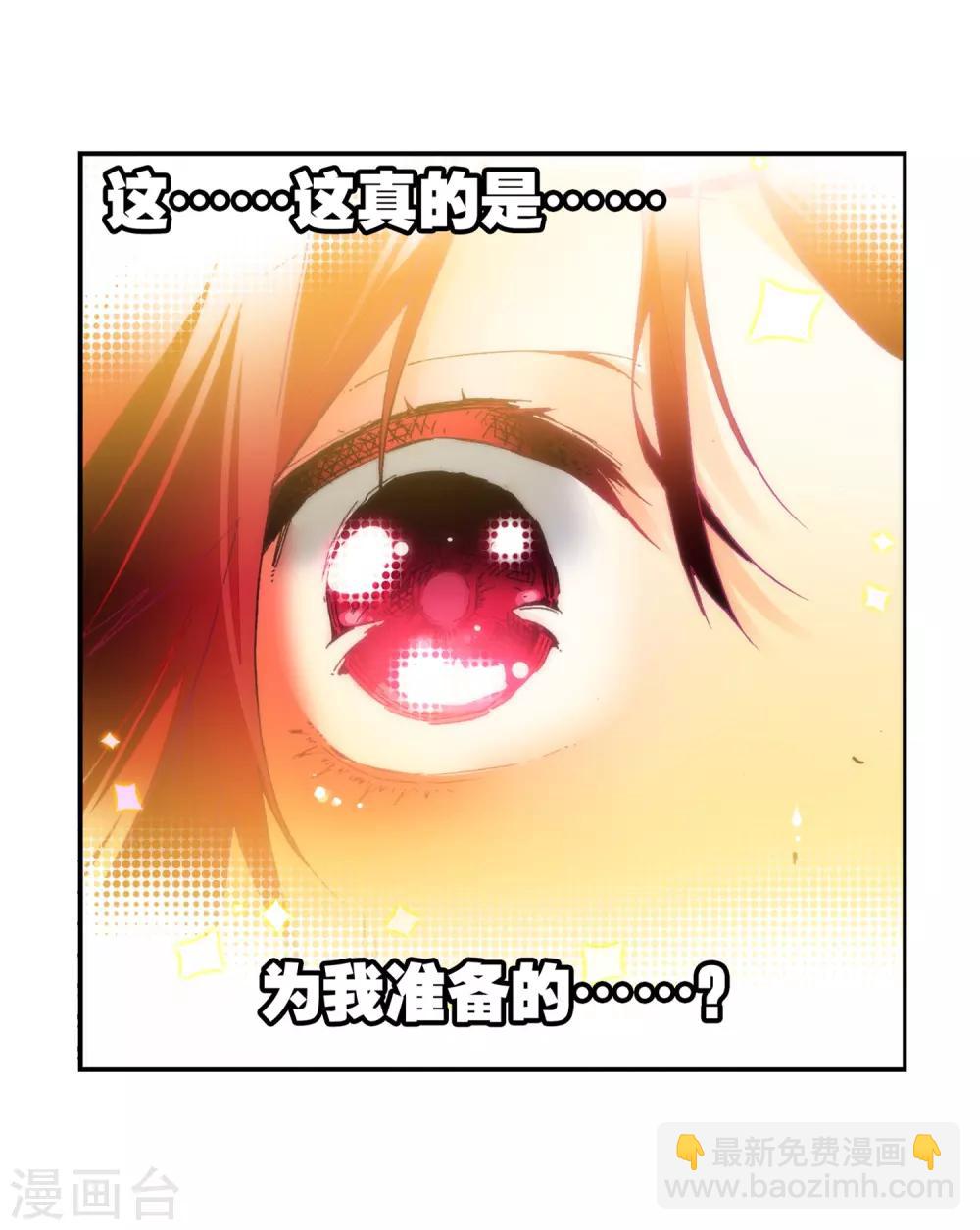 第27话 生日快乐(1/2)-第27话