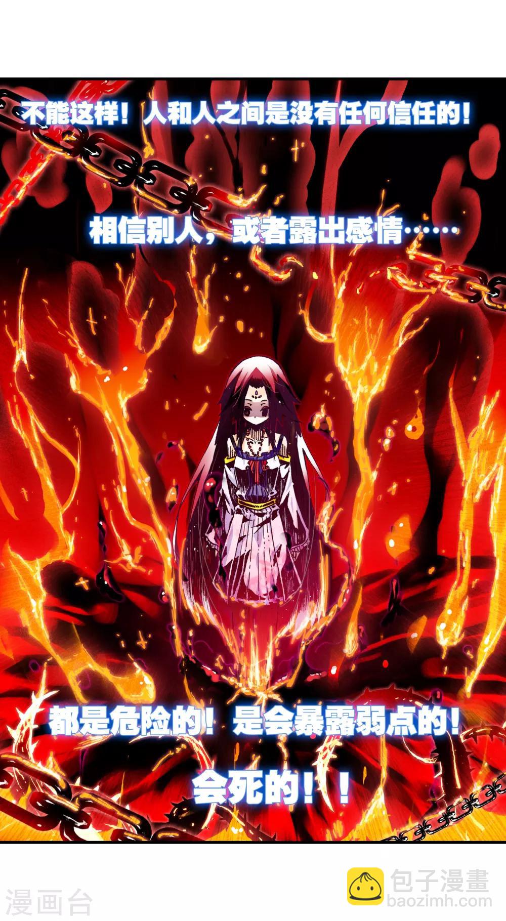 第27话 生日快乐(1/2)-第27话