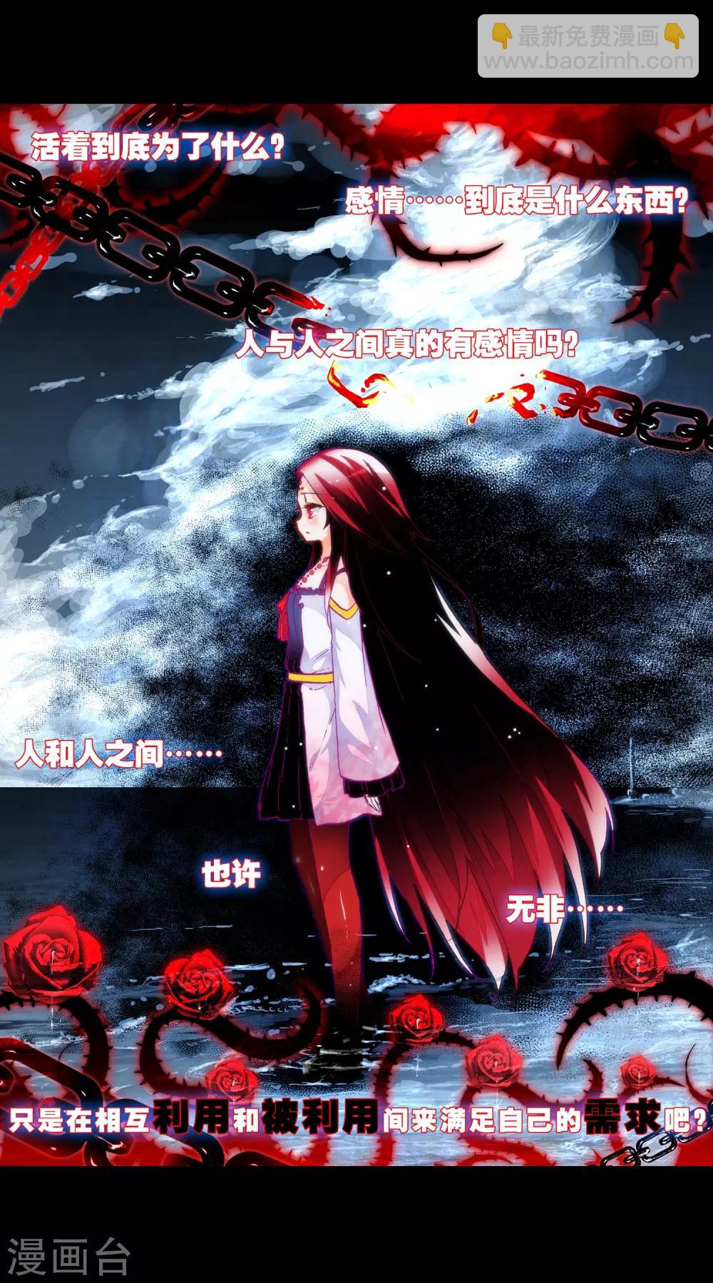 第27话 生日快乐(1/2)-第27话