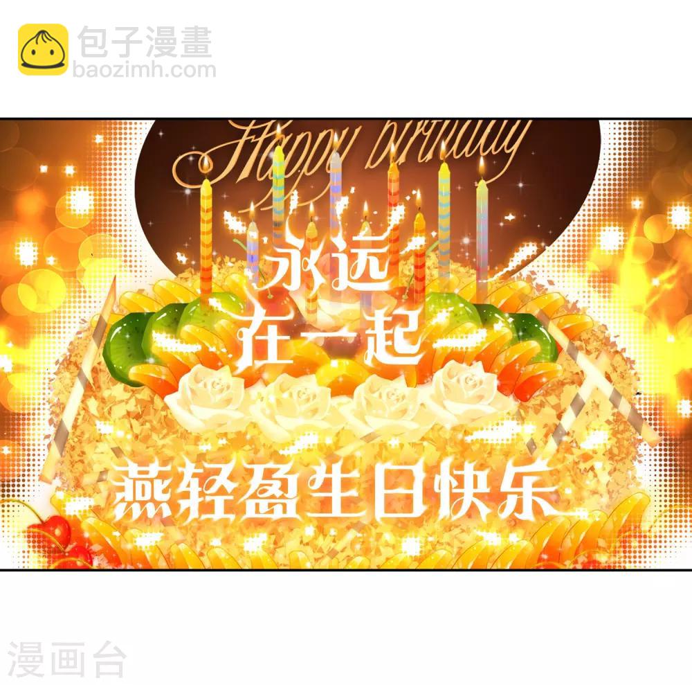 第27话 生日快乐(1/2)-第27话