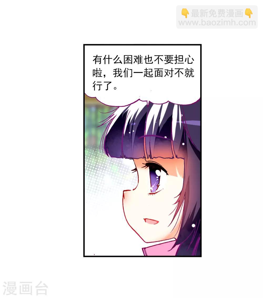 第27话 生日快乐(1/2)-第27话