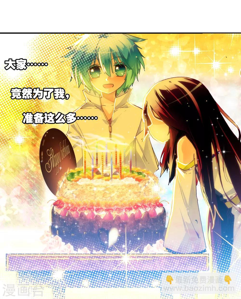 第27话 生日快乐(1/2)-第27话