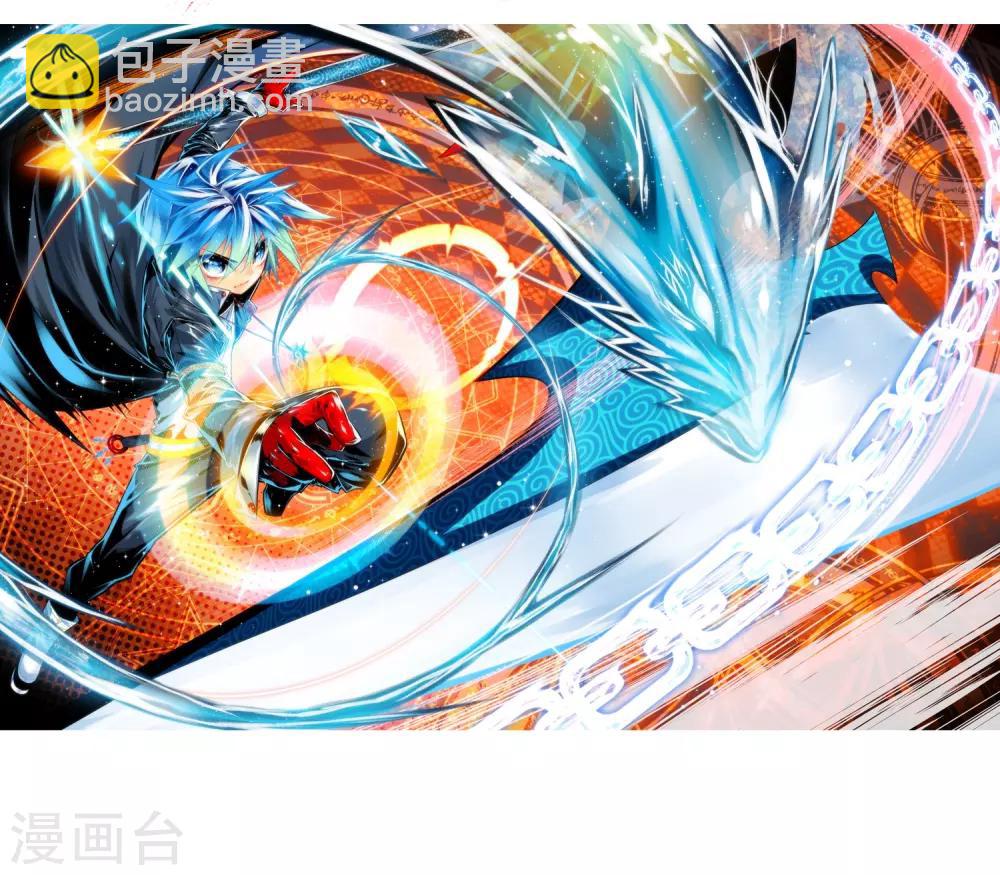 第29话 你就是我变强的理由！(1/2)-第29话