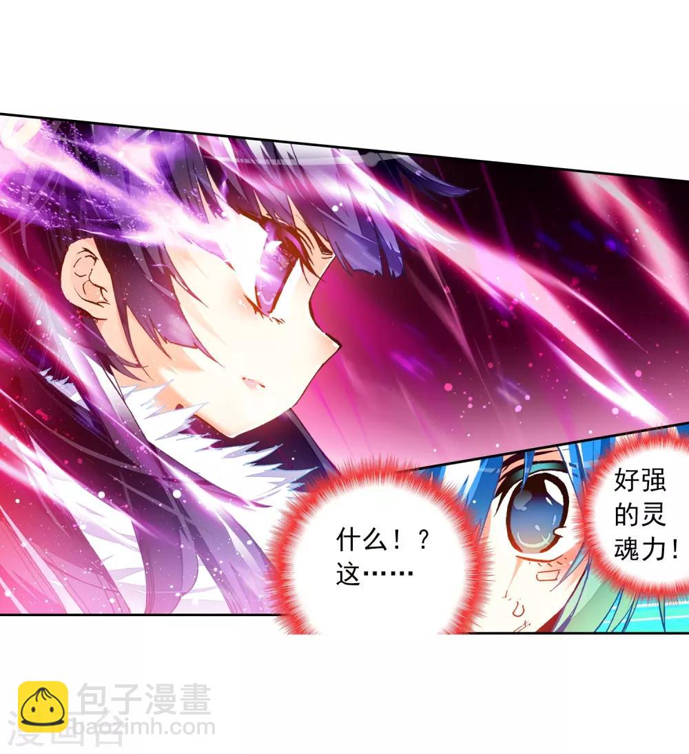 第29话 你就是我变强的理由！(1/2)-第29话