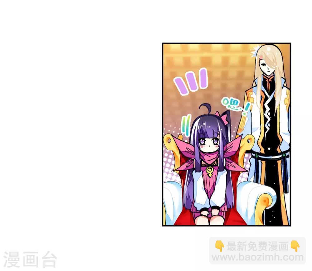 第33话 恐怖的天赋(1/2)-第33话