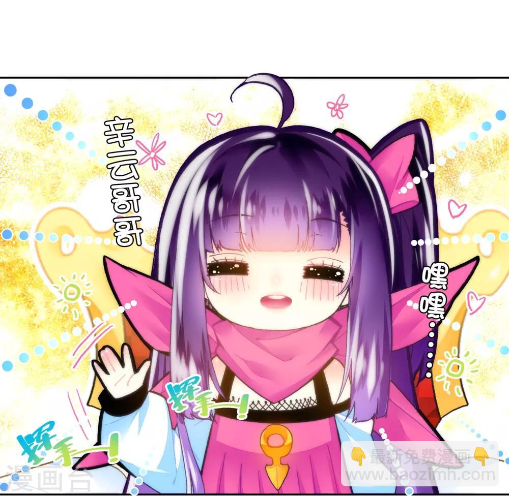 第33话 恐怖的天赋(1/2)-第33话