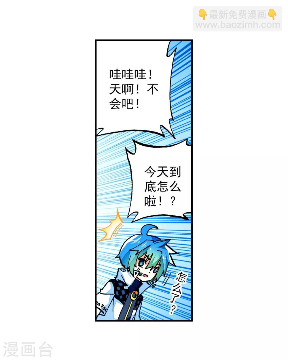 第33话 恐怖的天赋(1/2)-第33话