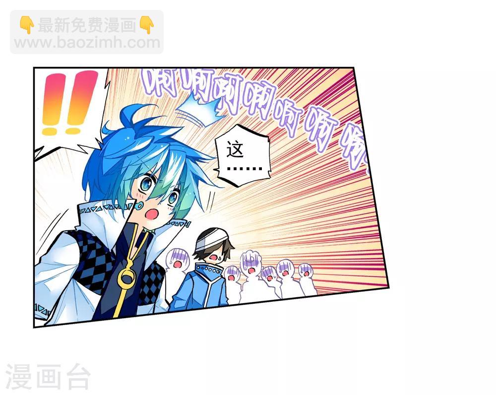 第33话 恐怖的天赋(1/2)-第33话