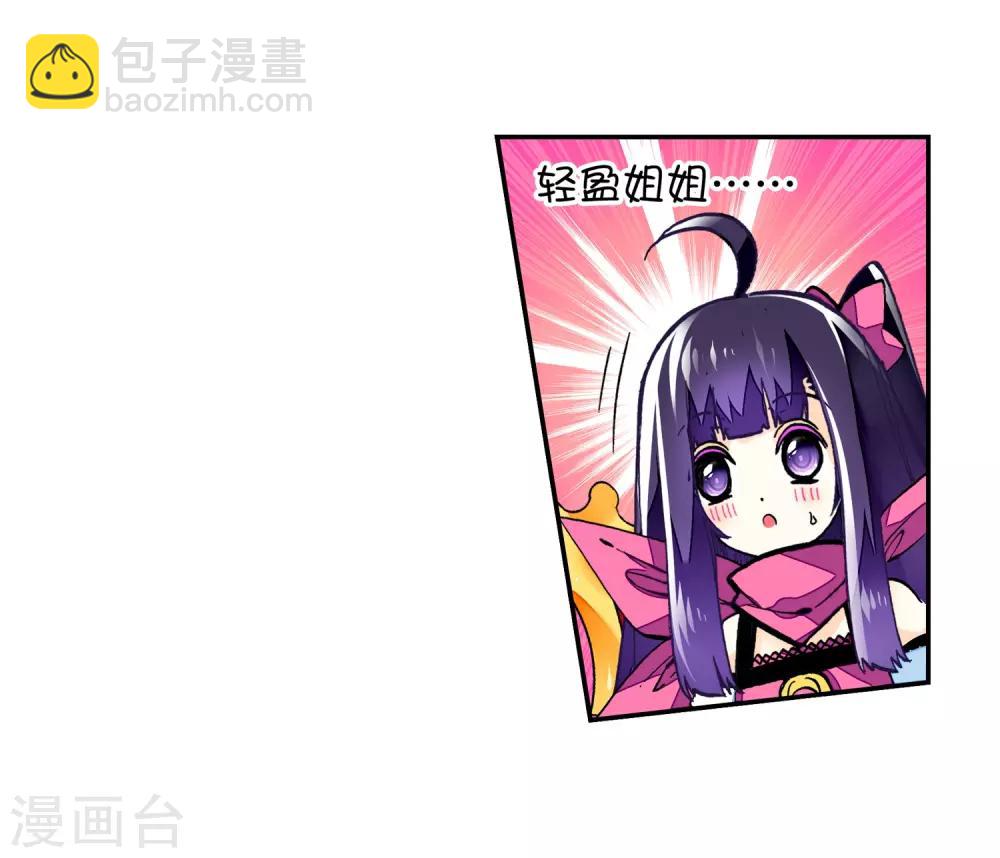 第33话 恐怖的天赋(1/2)-第33话