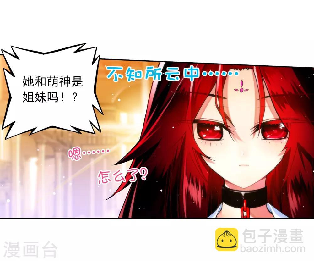 第33话 恐怖的天赋(1/2)-第33话