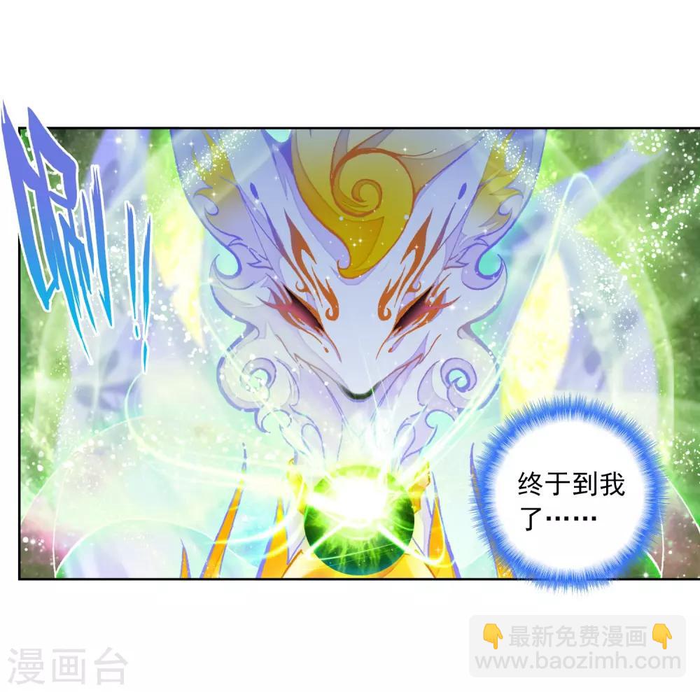 第33话 恐怖的天赋(1/2)-第33话