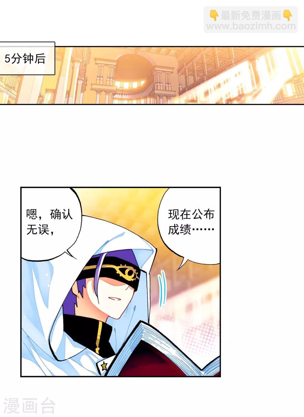 第33话 恐怖的天赋(1/2)-第33话