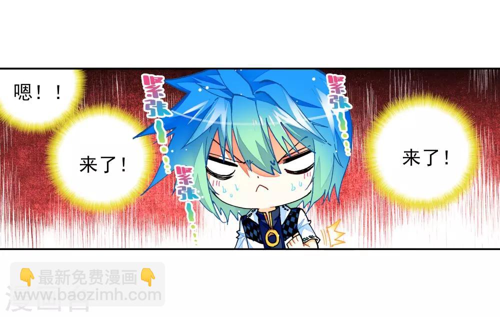 第33话 恐怖的天赋(1/2)-第33话