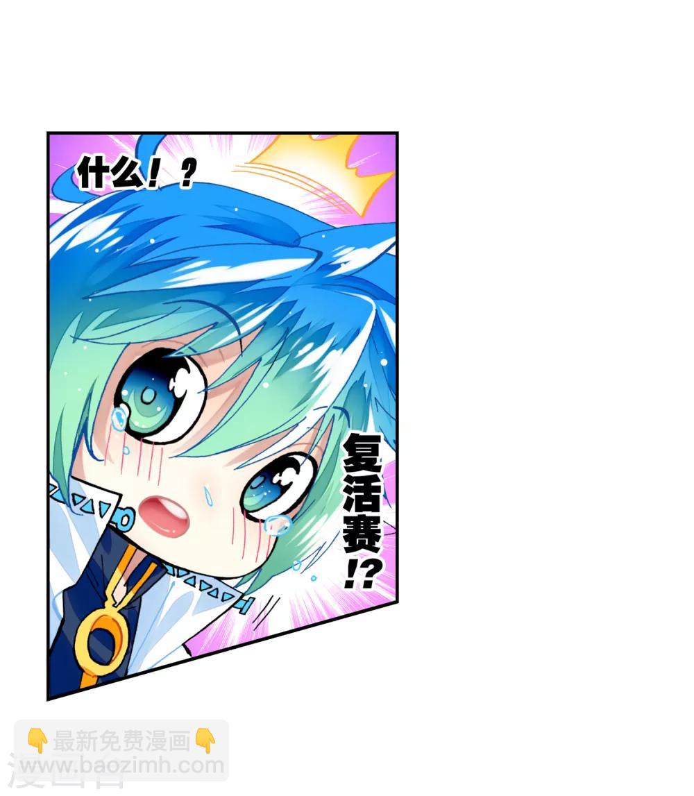 第33话 恐怖的天赋(1/2)-第33话