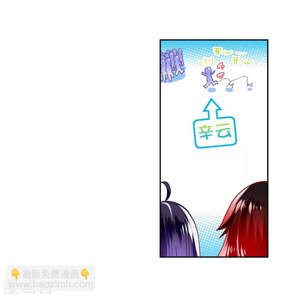 第33话 恐怖的天赋(1/2)-第33话