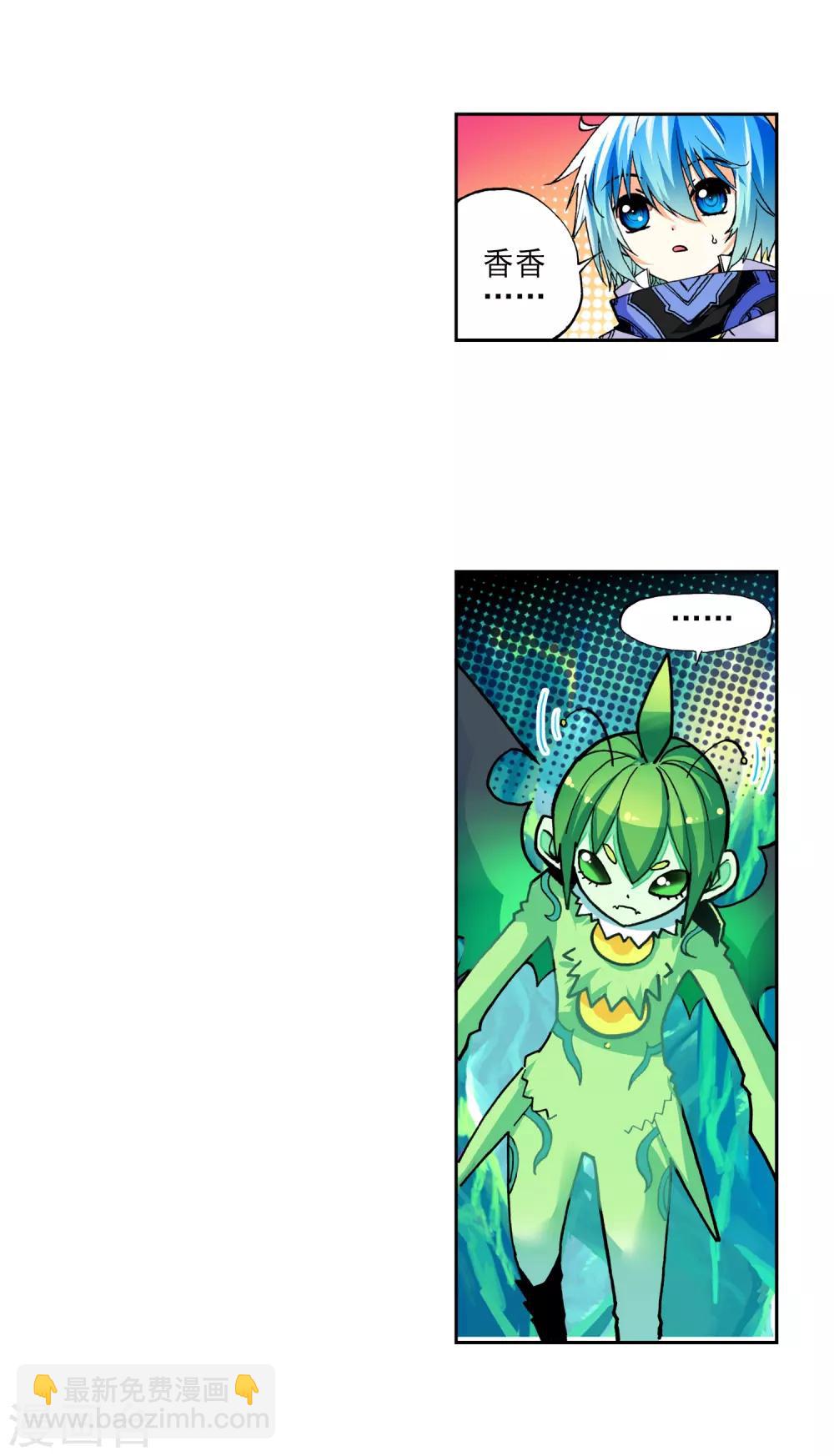 第35话 只在乎你(1/2)-第35话