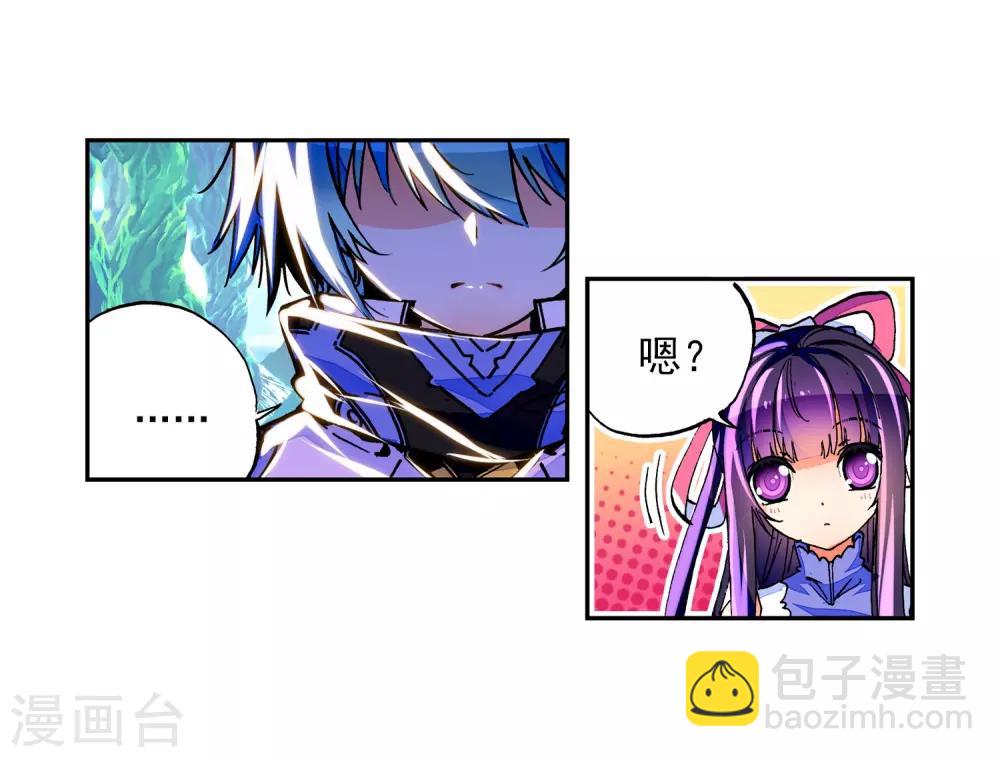 第35话 只在乎你(1/2)-第35话