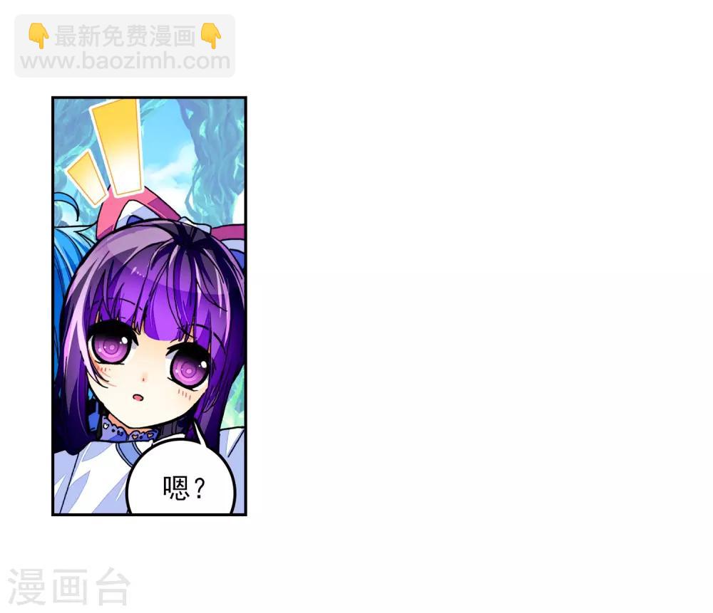 第35话 只在乎你(1/2)-第35话