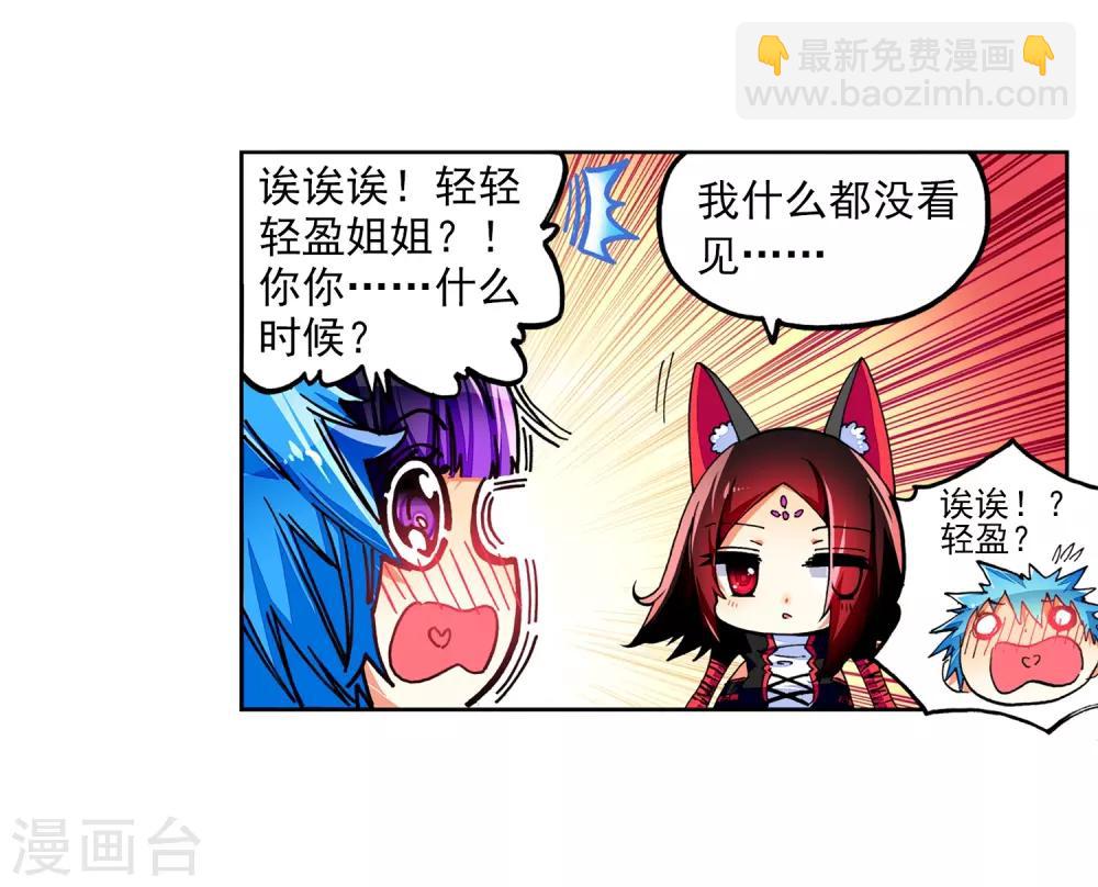 第35话 只在乎你(1/2)-第35话