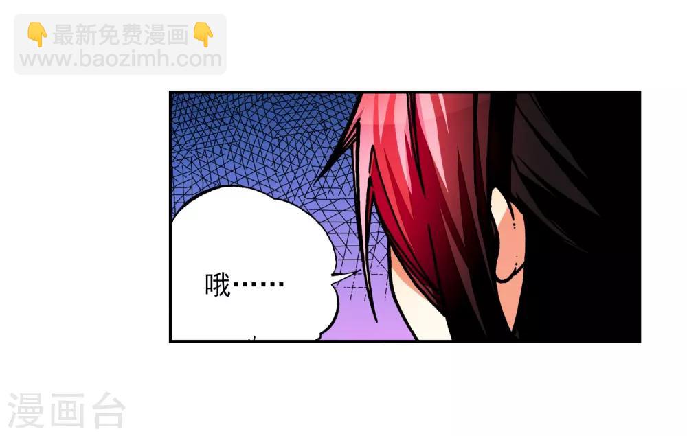 第35话 只在乎你(1/2)-第35话