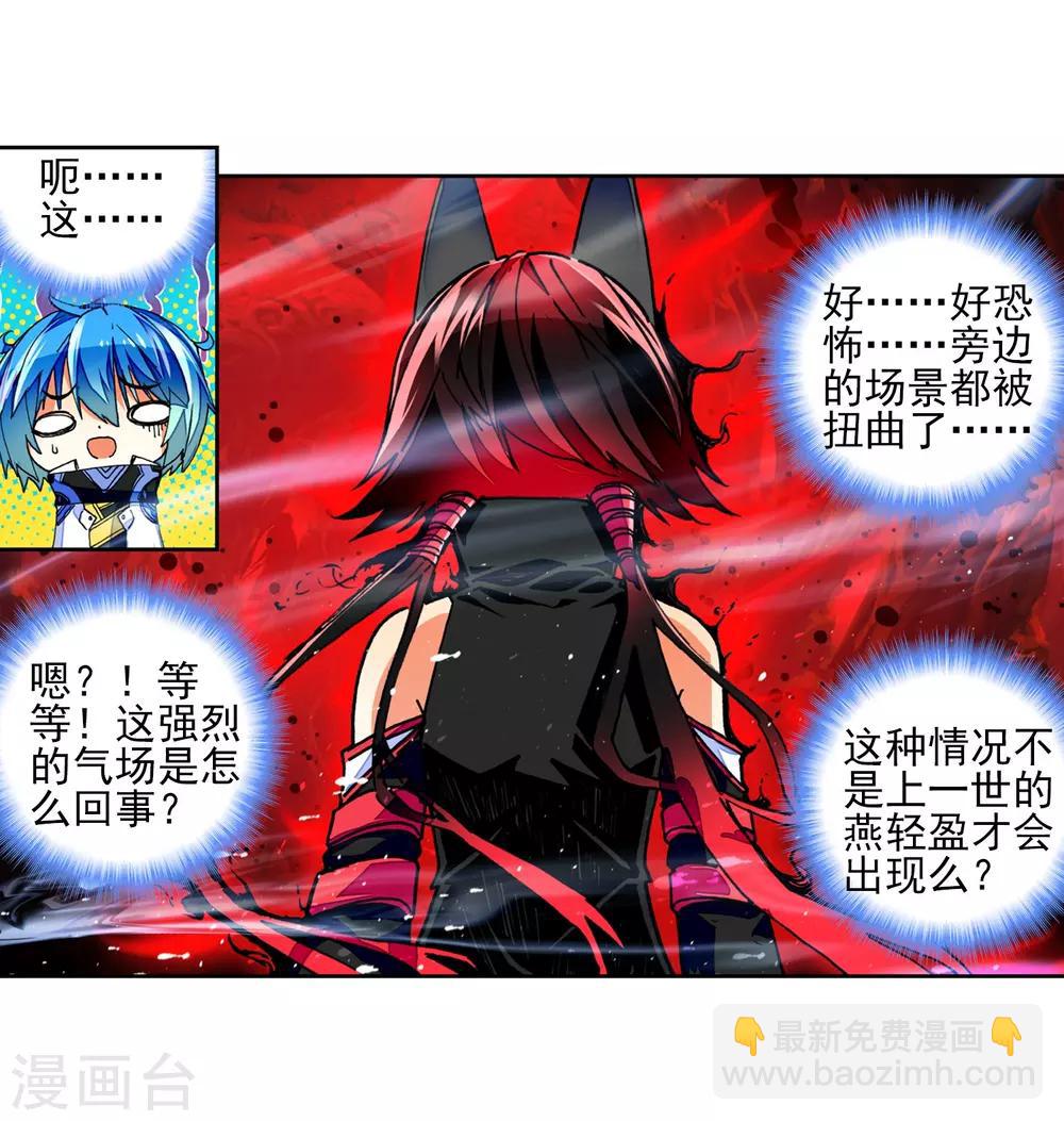 第35话 只在乎你(1/2)-第35话