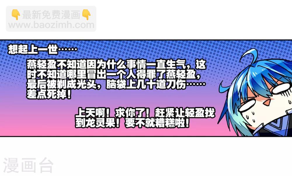 第35话 只在乎你(1/2)-第35话